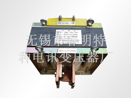 单相大电流变压器